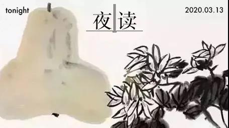 微信图片_20200314220312