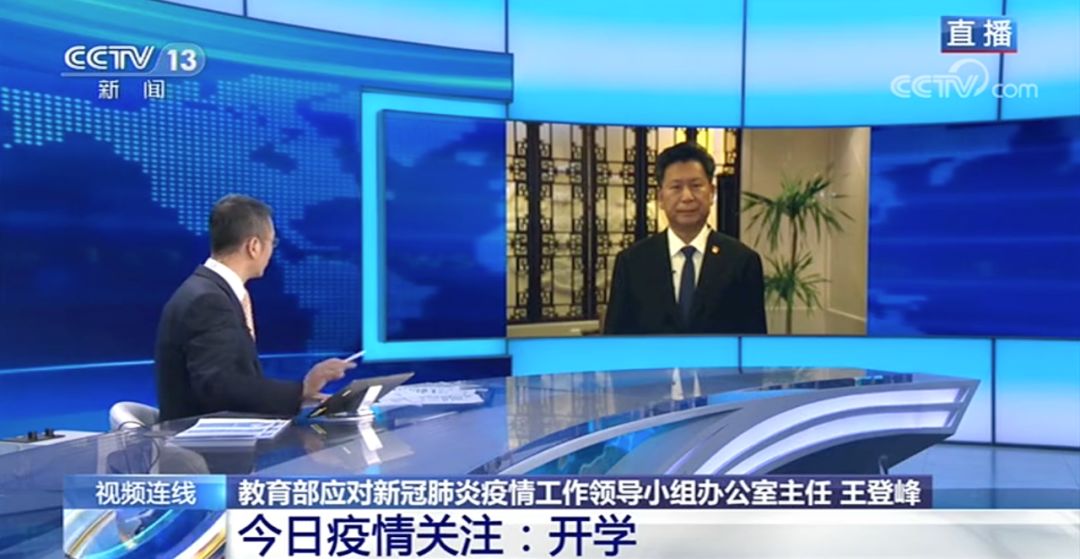 微信图片_20200314095733