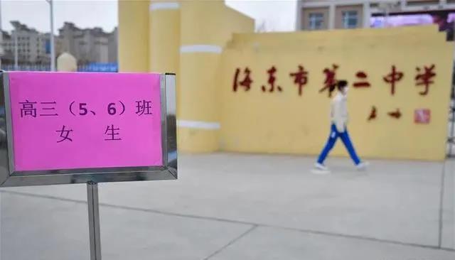 微信图片_20200314095717
