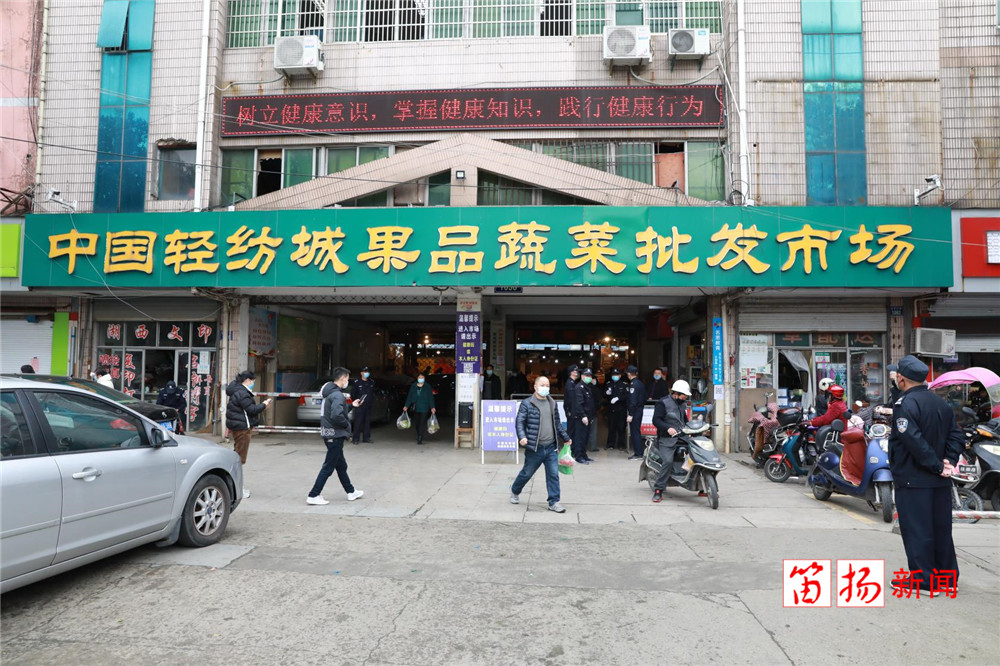 微信图片_20200314212130_副本