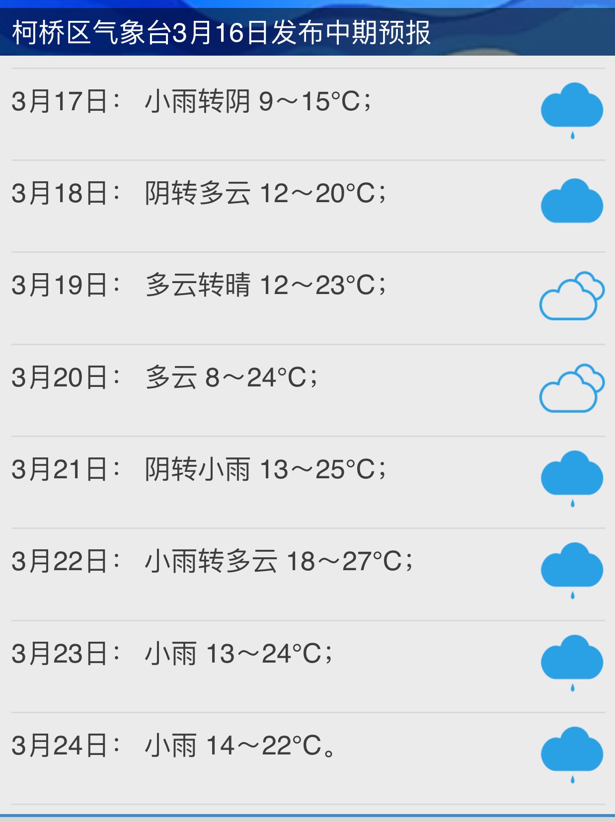 微信图片_20200316074143
