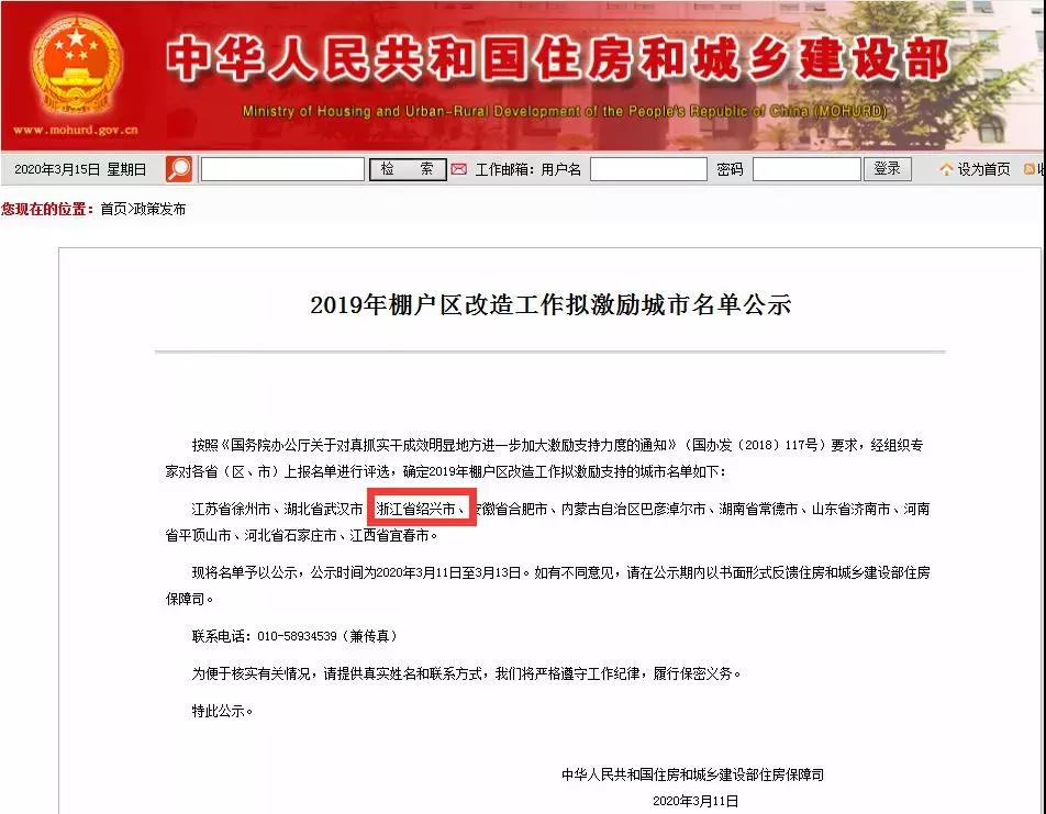 微信图片_20200316145842