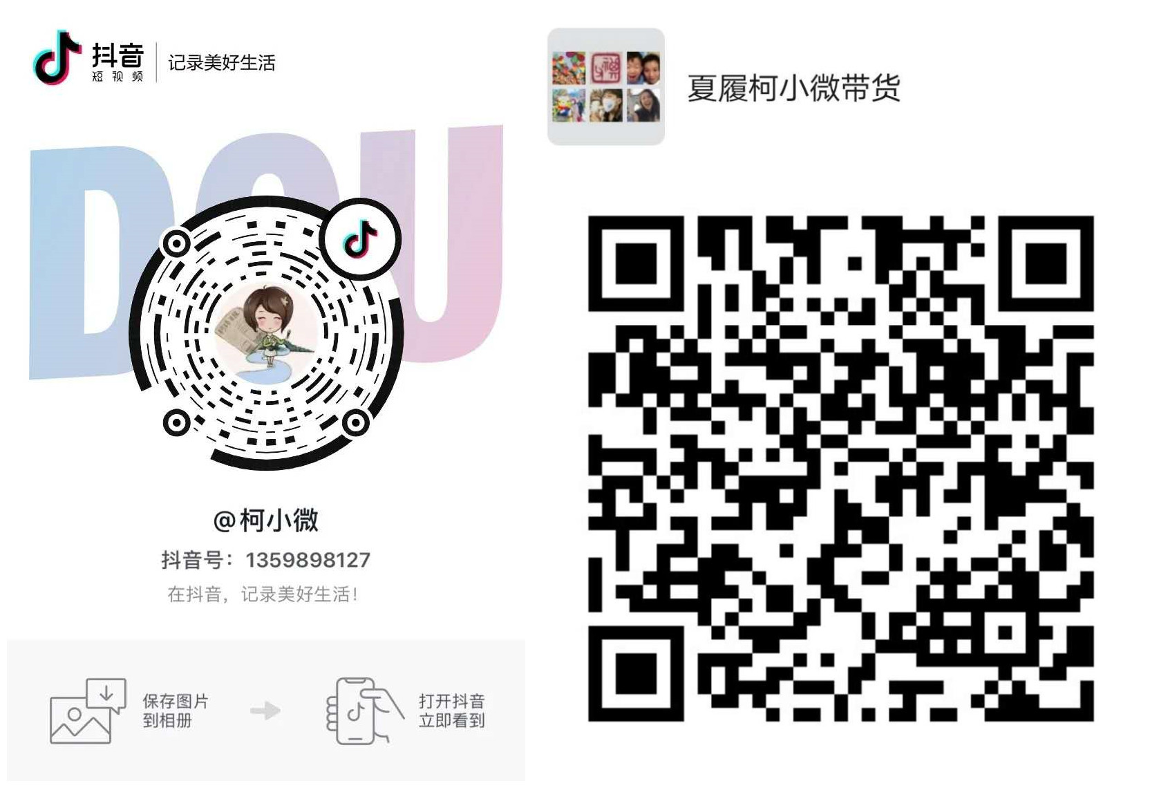 微信图片_20200317141702_副本