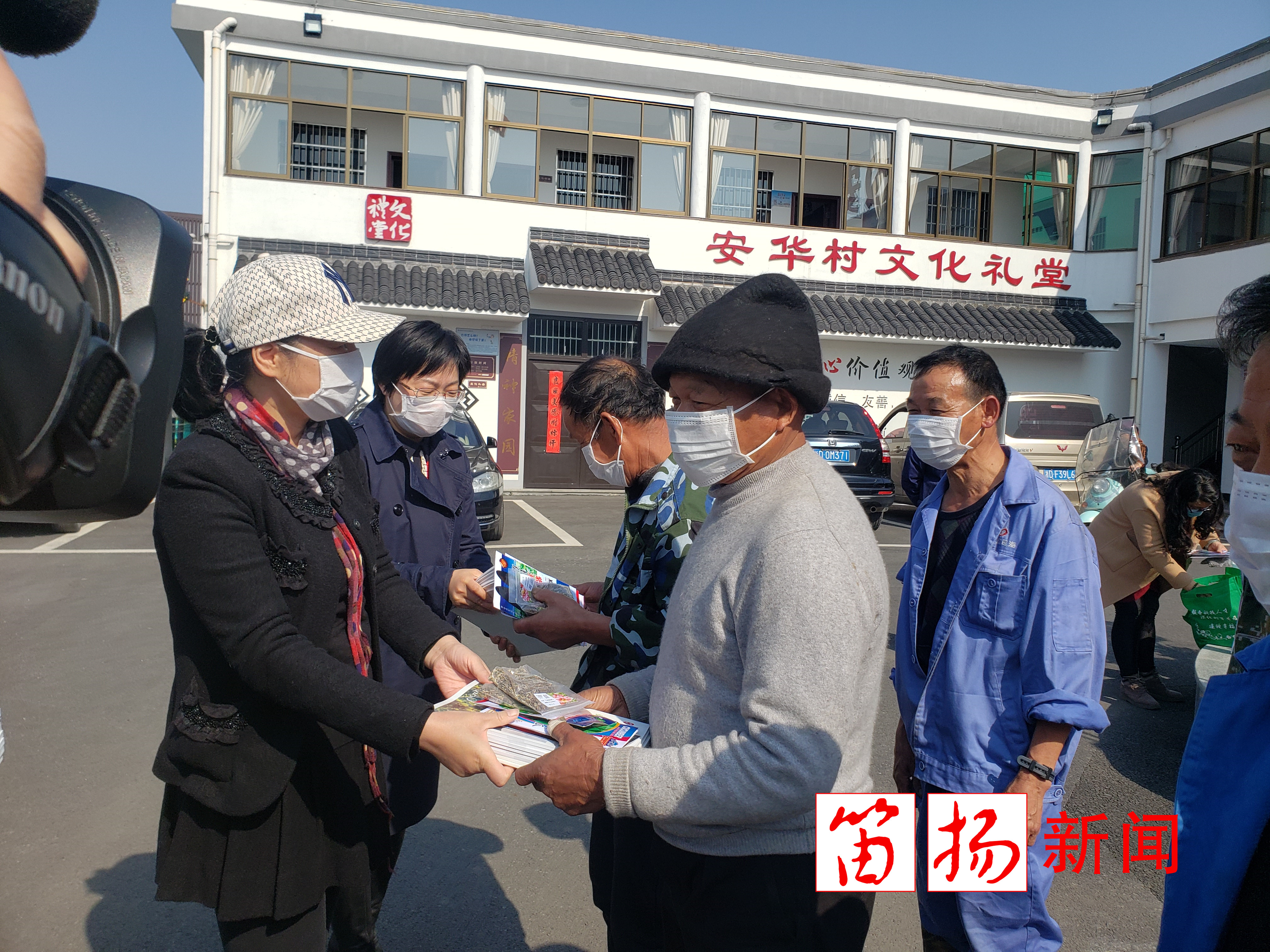科协1_副本