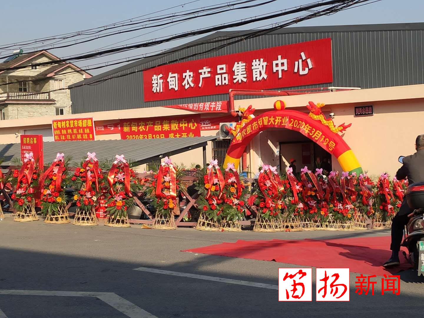 微信图片_20200319155212