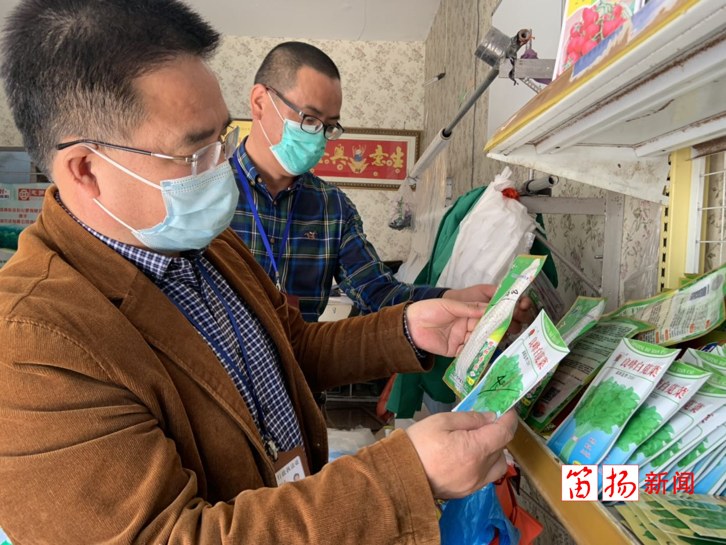 微信图片_20200320161939_副本