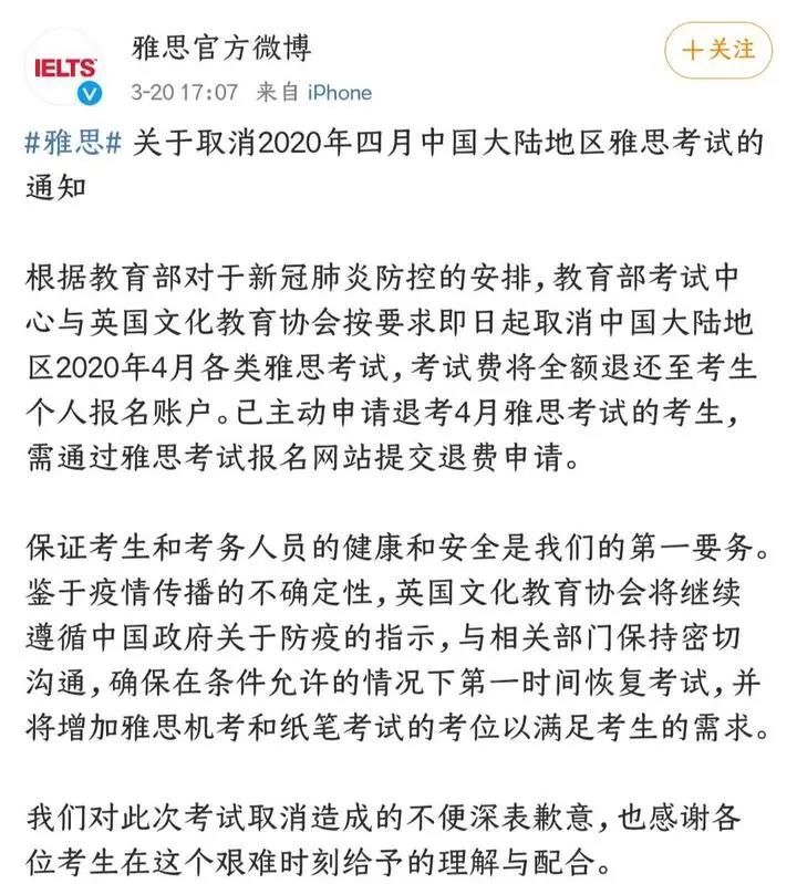 微信图片_20200320192155