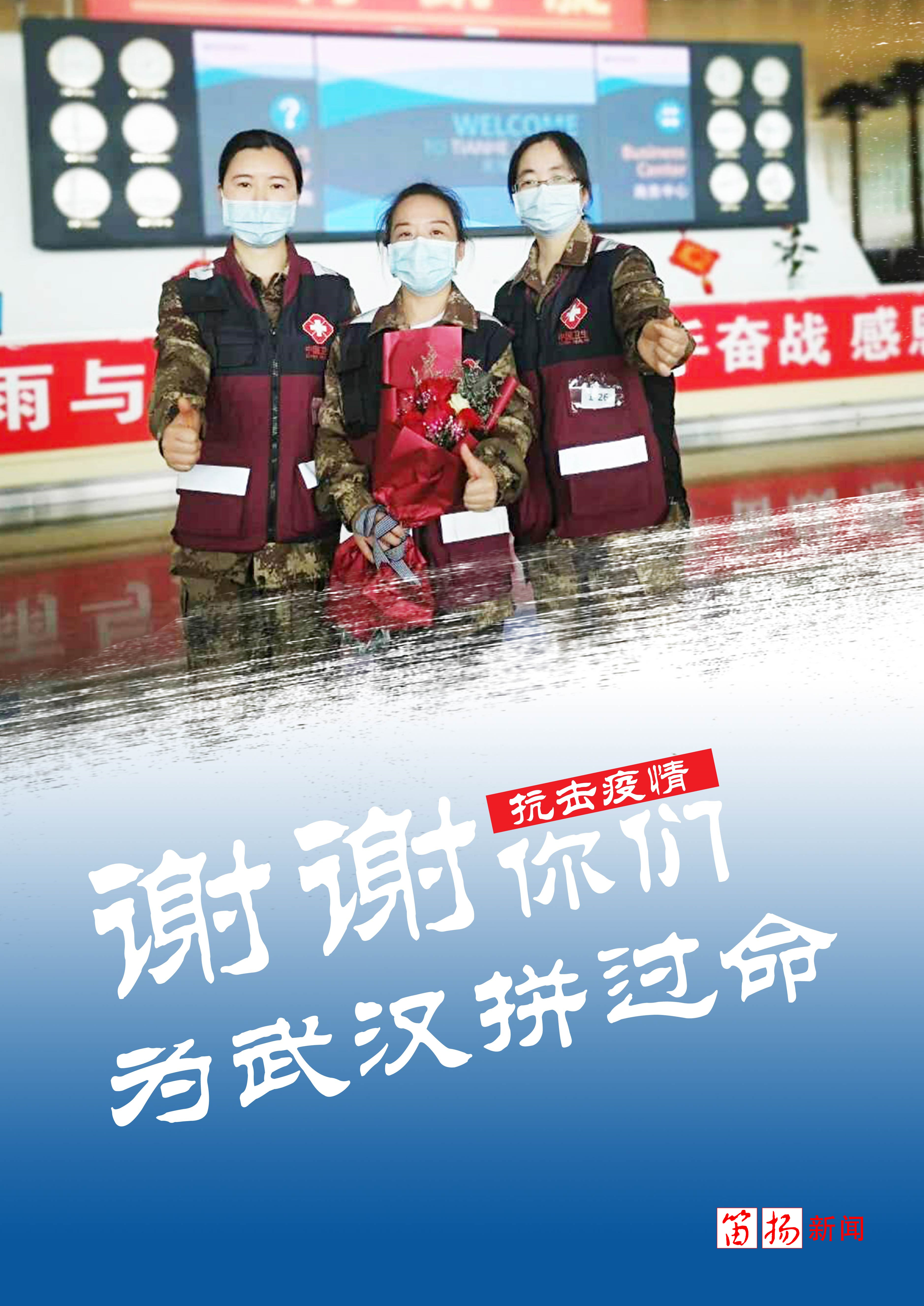 微信图片_20200320091400_副本
