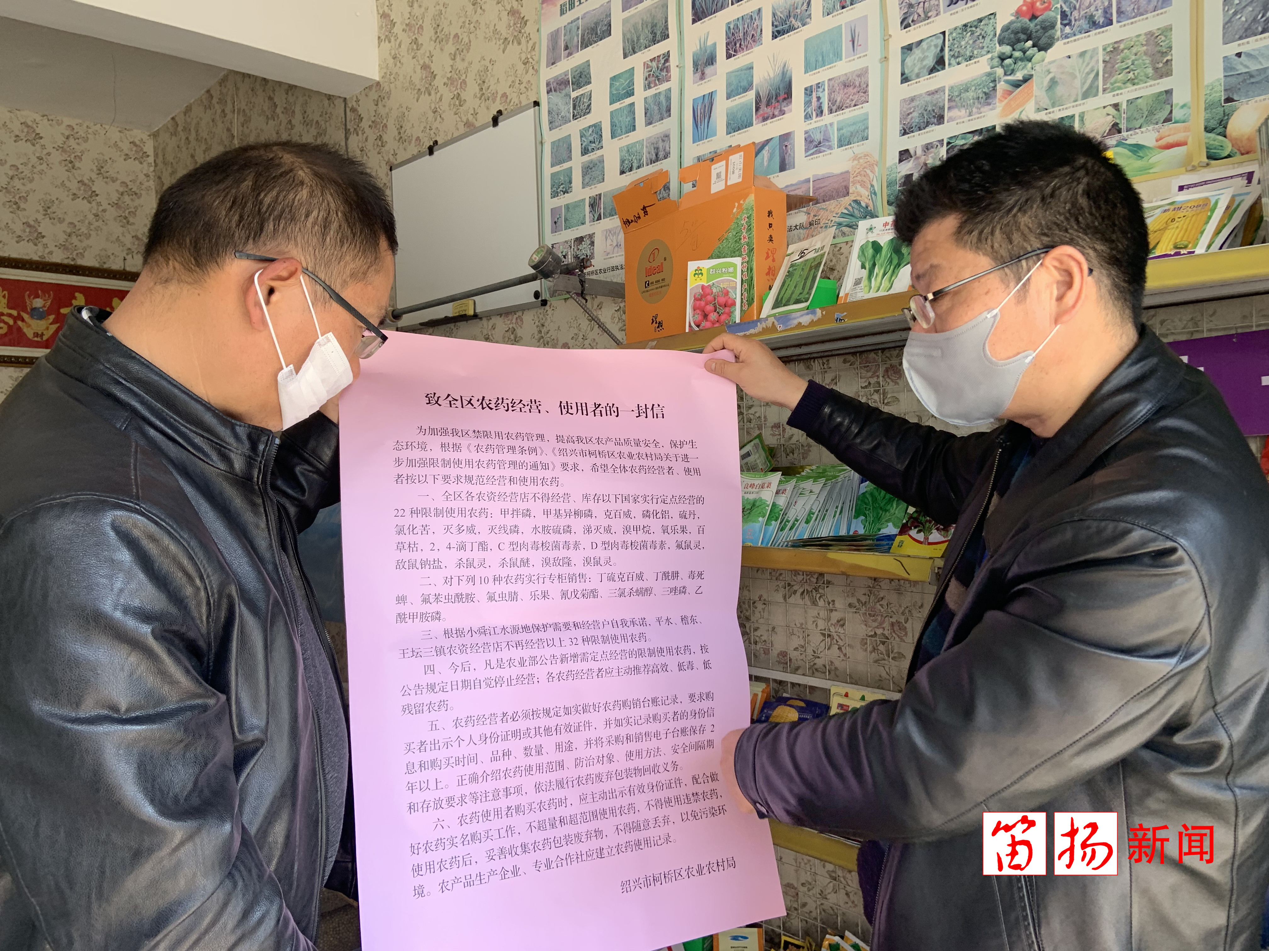 微信图片_20200320161932_副本