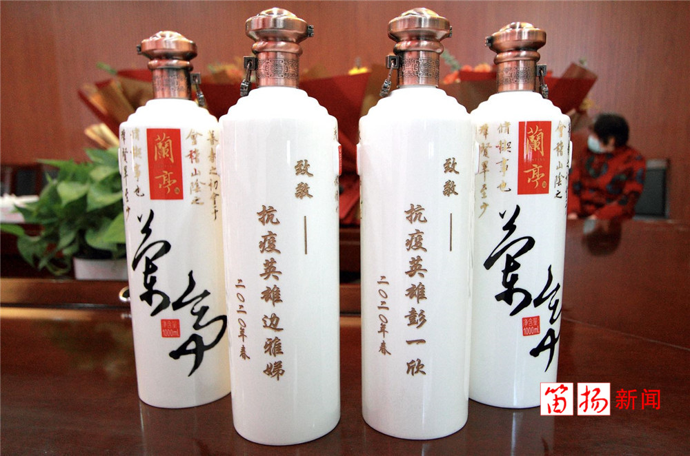 微信图片_20200320150019_副本
