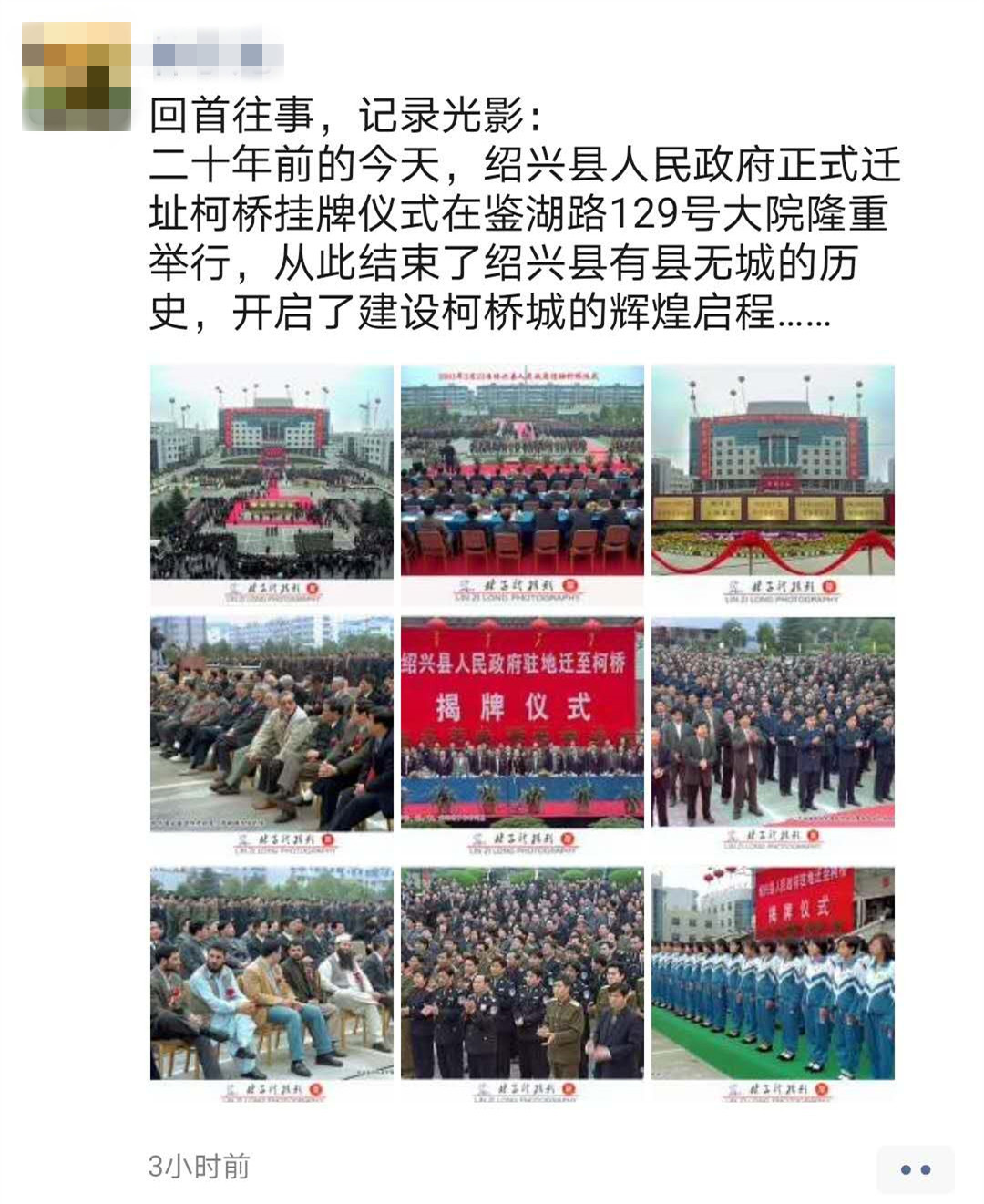 微信图片_20200323112829