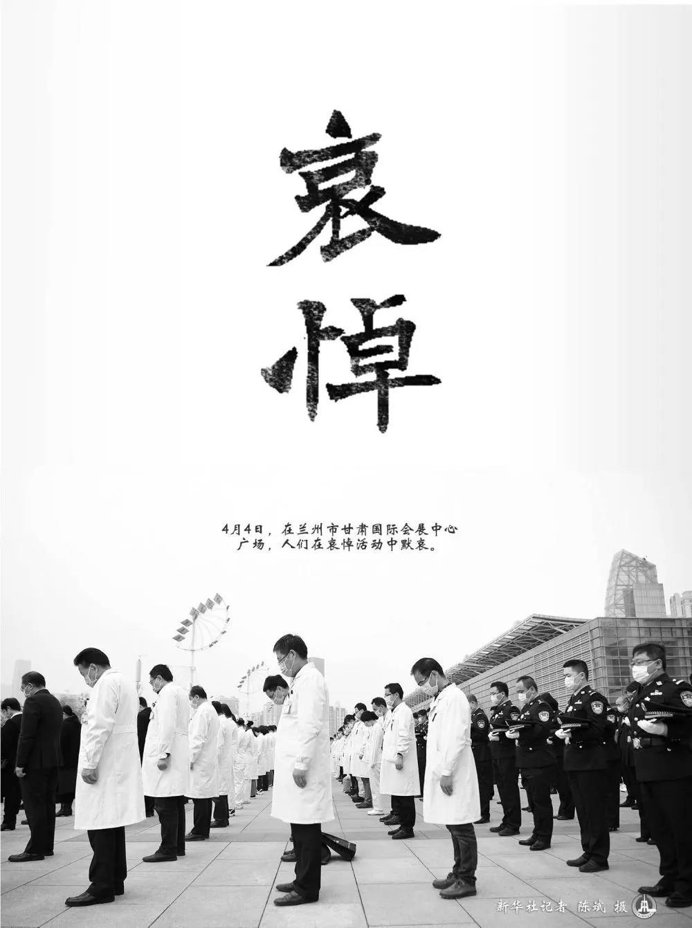 微信图片_20200404211753