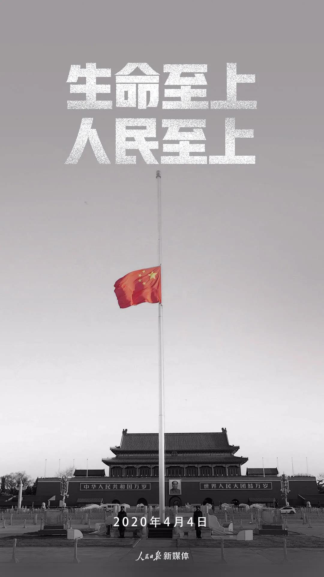 微信图片_20200404201454