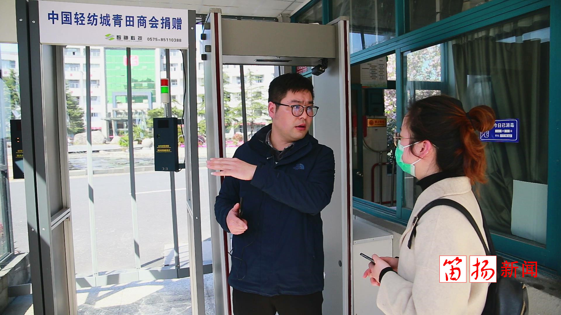 微信图片_20200407194450