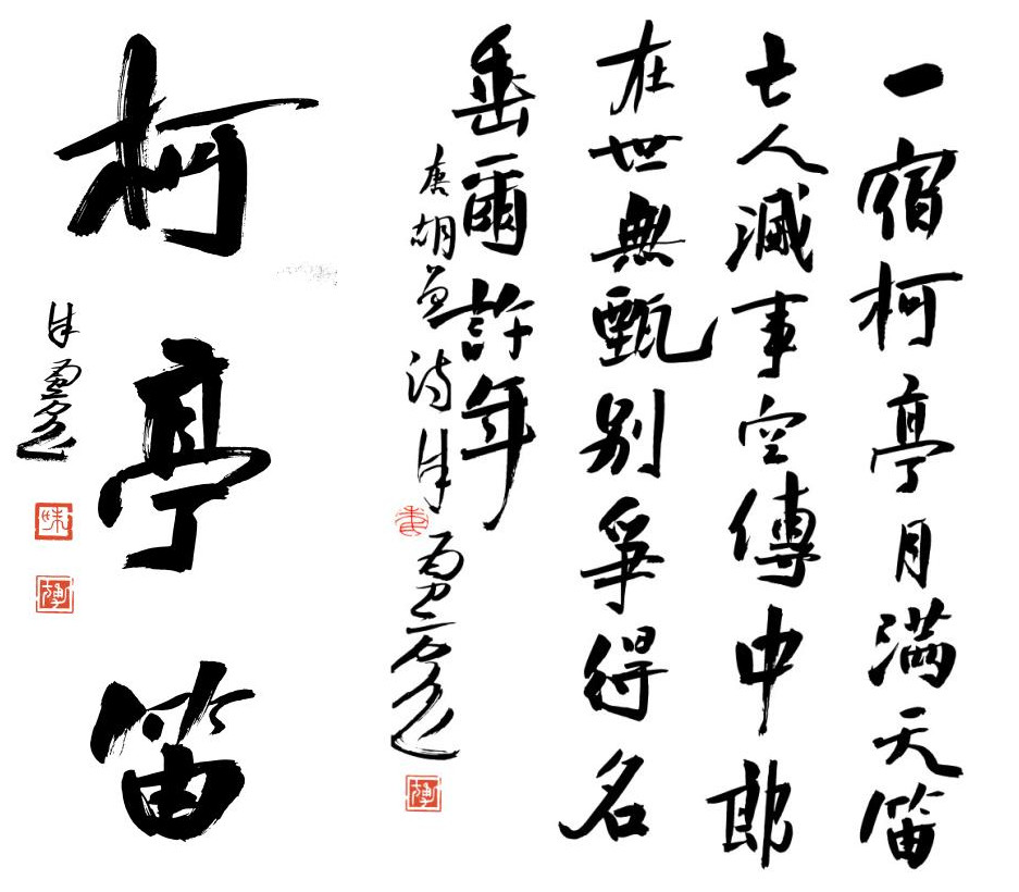 微信图片_20200409154609_副本