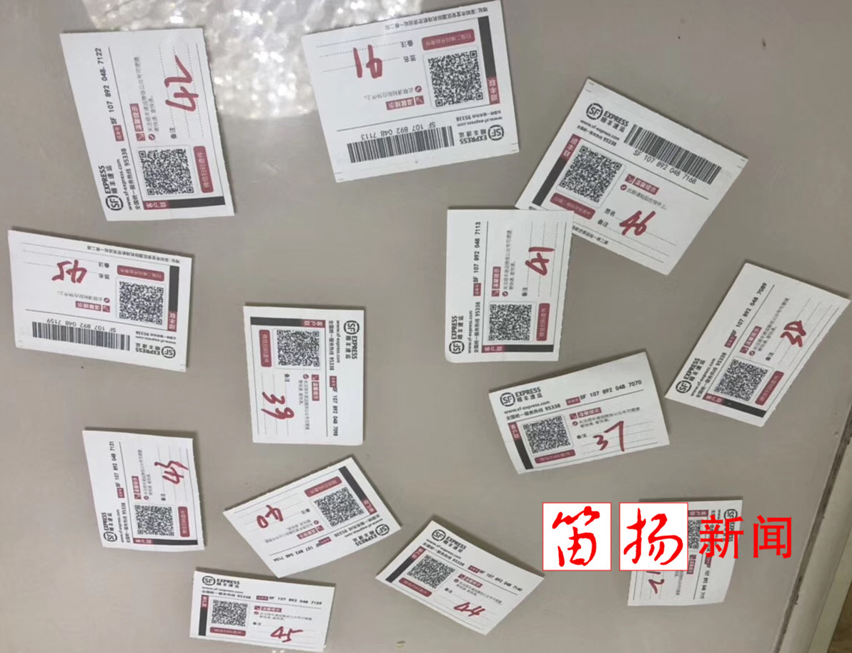微信图片_20200409102840_副本_副本