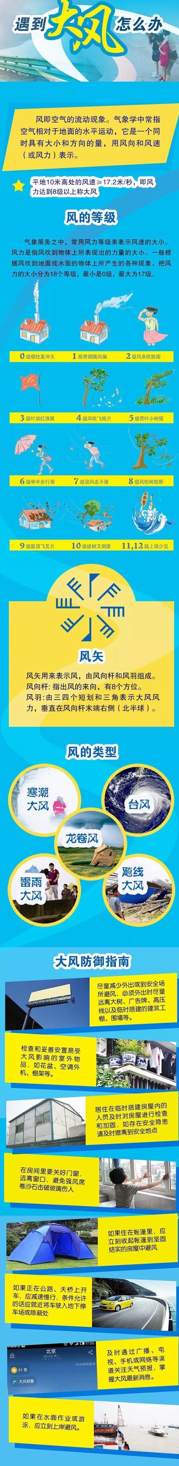 微信图片_20200412113406
