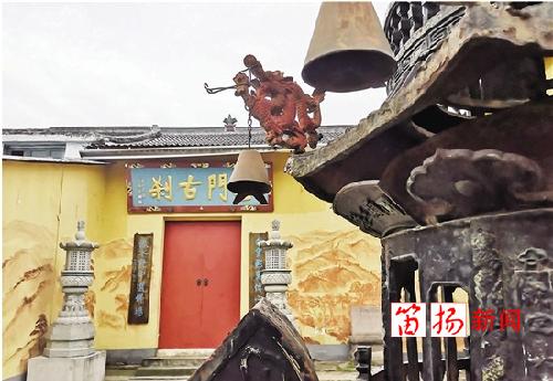刹古门