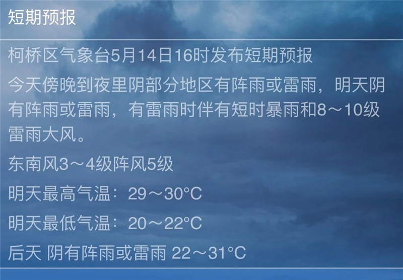 预警2_副本