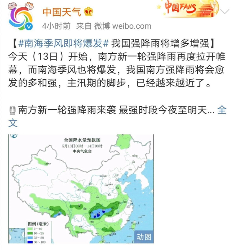预警4_副本
