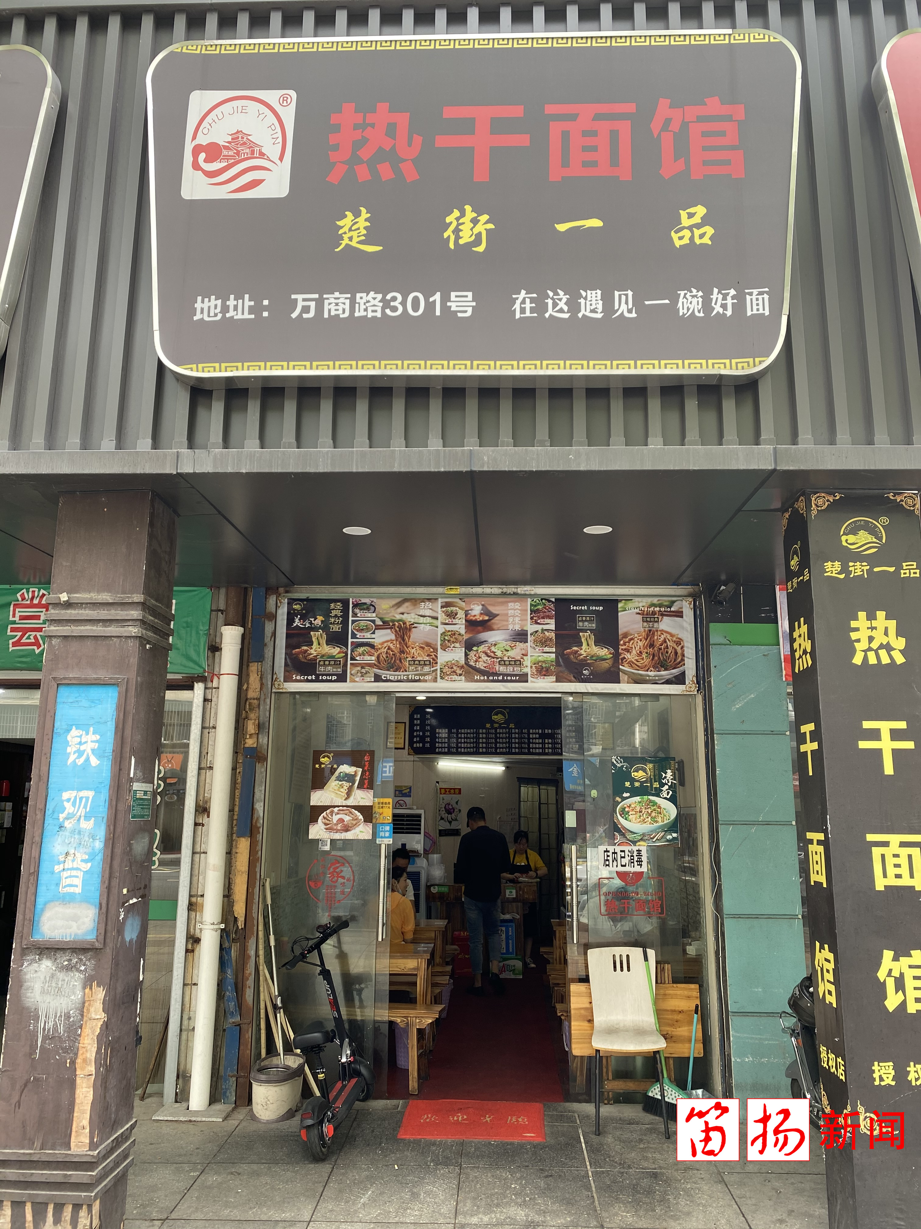 W020200522399633396618_副本