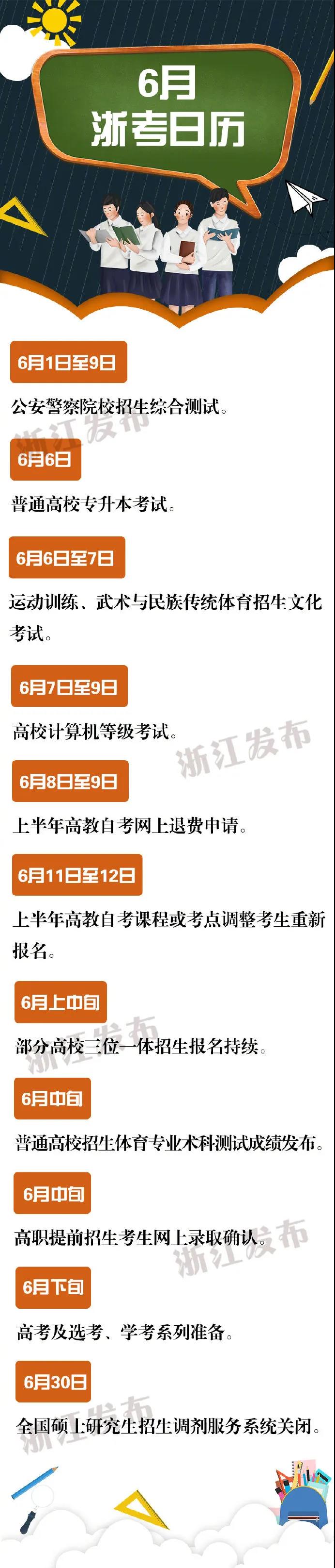 微信图片_20200602113958