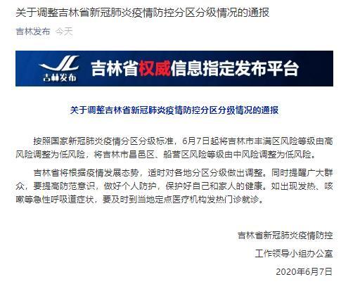 微信图片_20200607083656