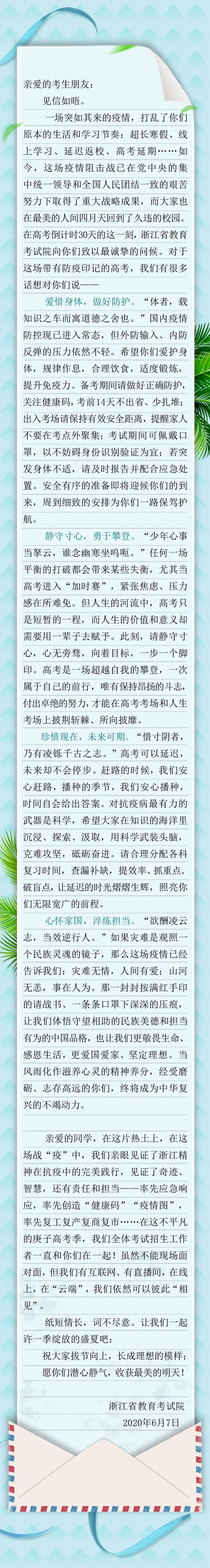 微信图片_20200607153837