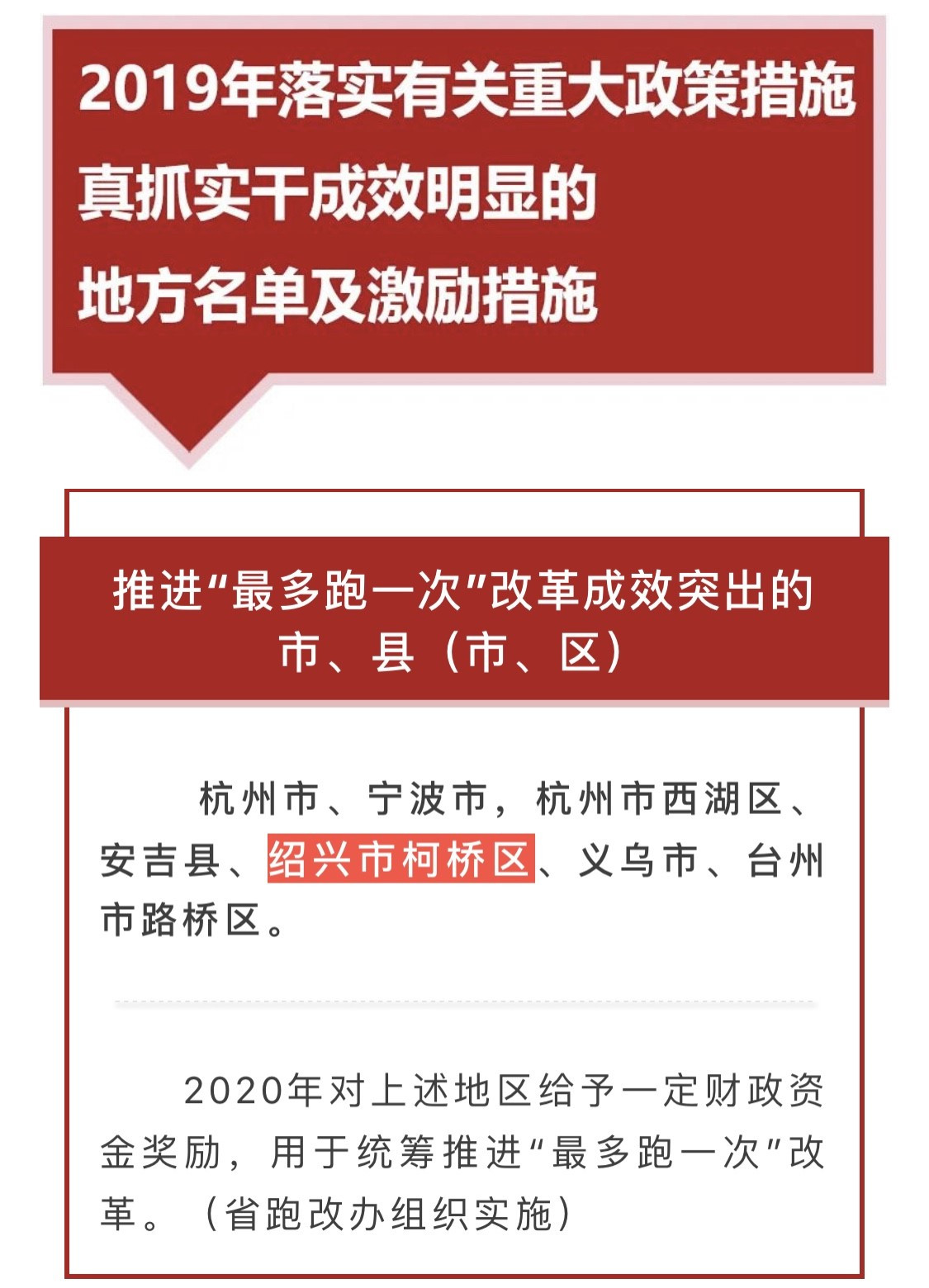 initpintu_副本