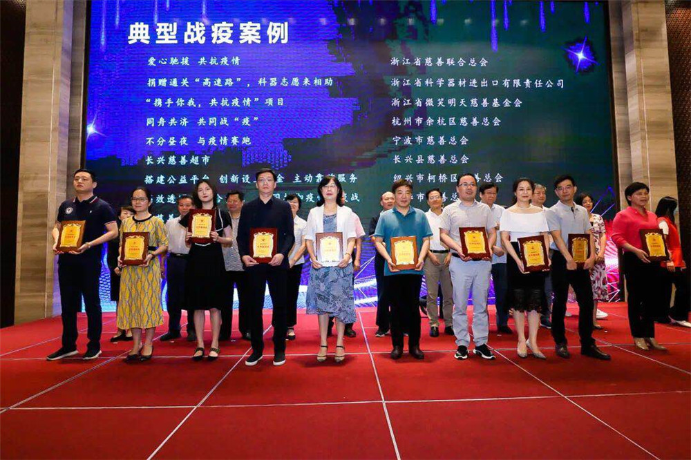 微信图片_20200617145135