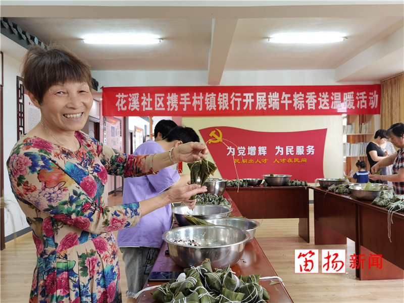 粽子5_副本_副本