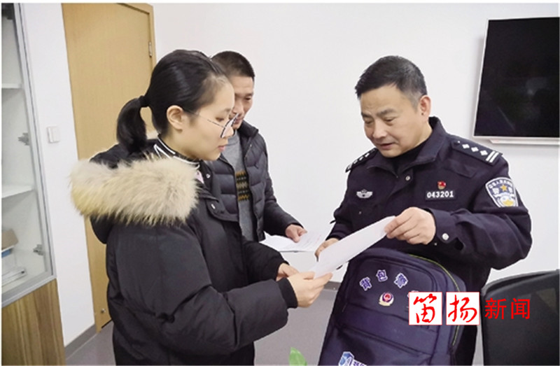 民警_副本_副本