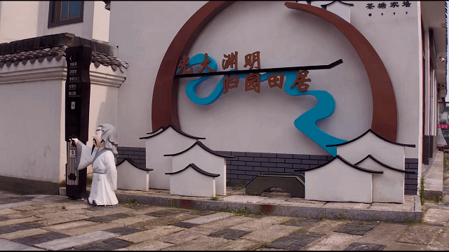 陶渊明笔下的“桃花源记”20206291541281