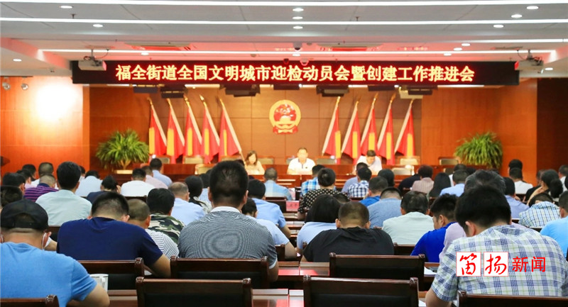 福全3_副本_副本