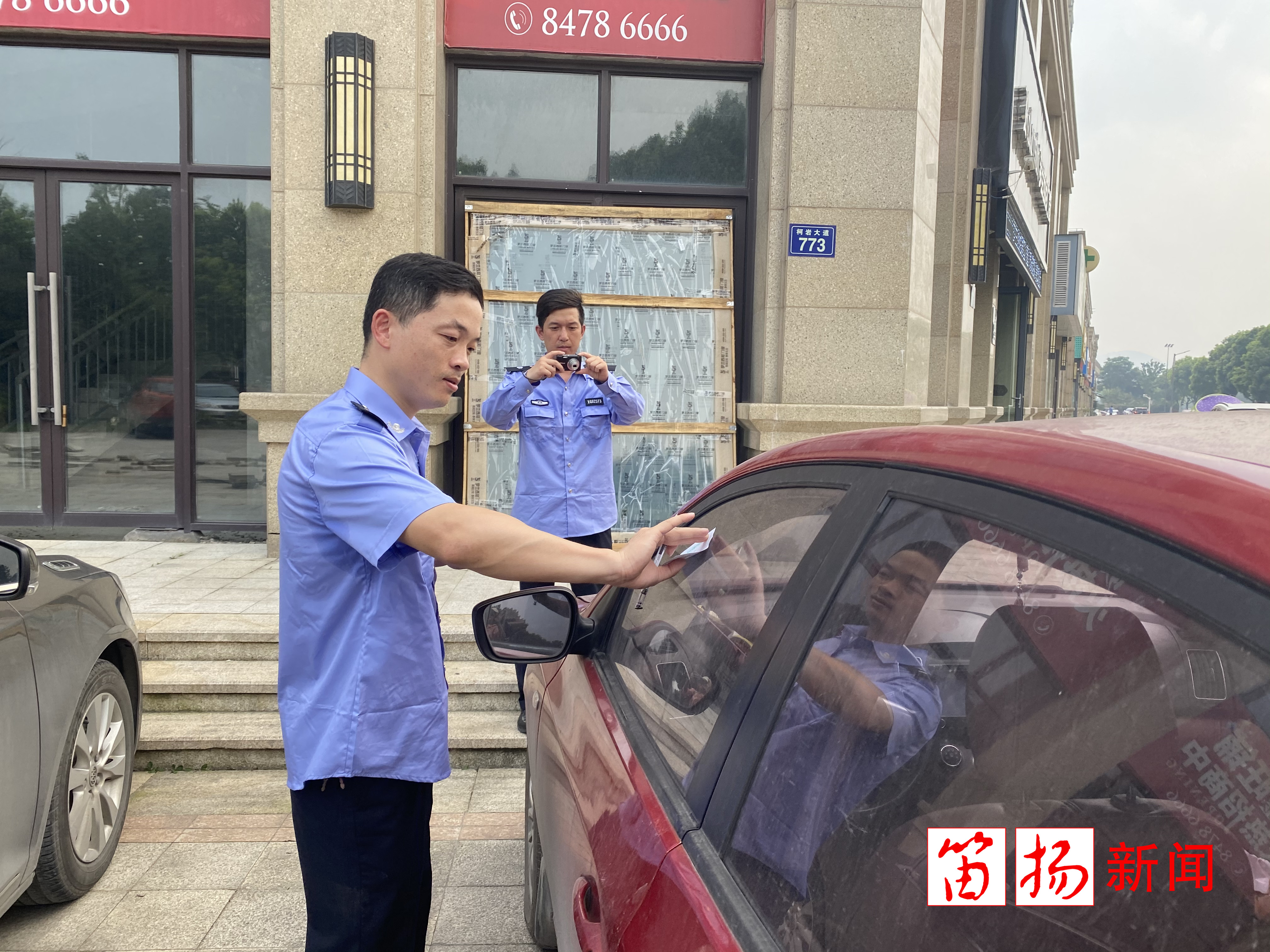 W020200723547557383403_副本