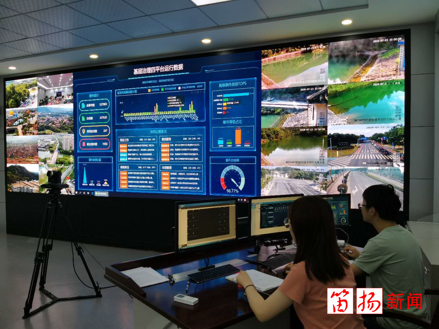 W020200723573159899195_副本