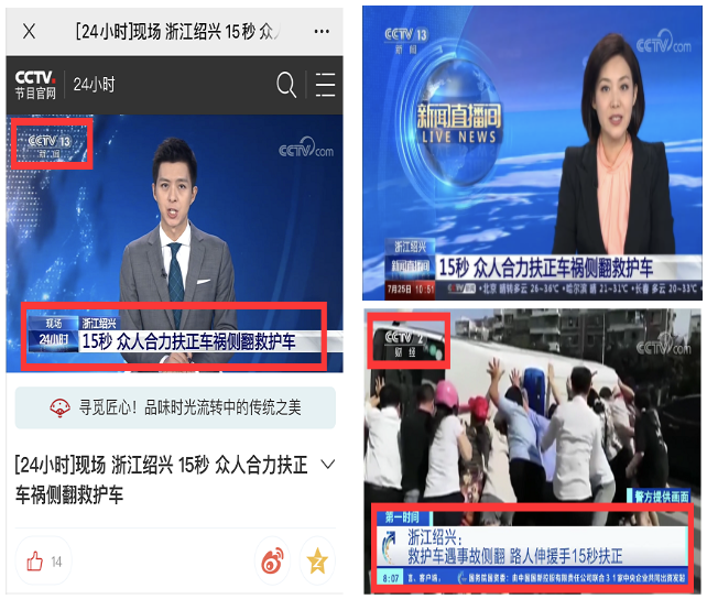 微信图片_20200730084611