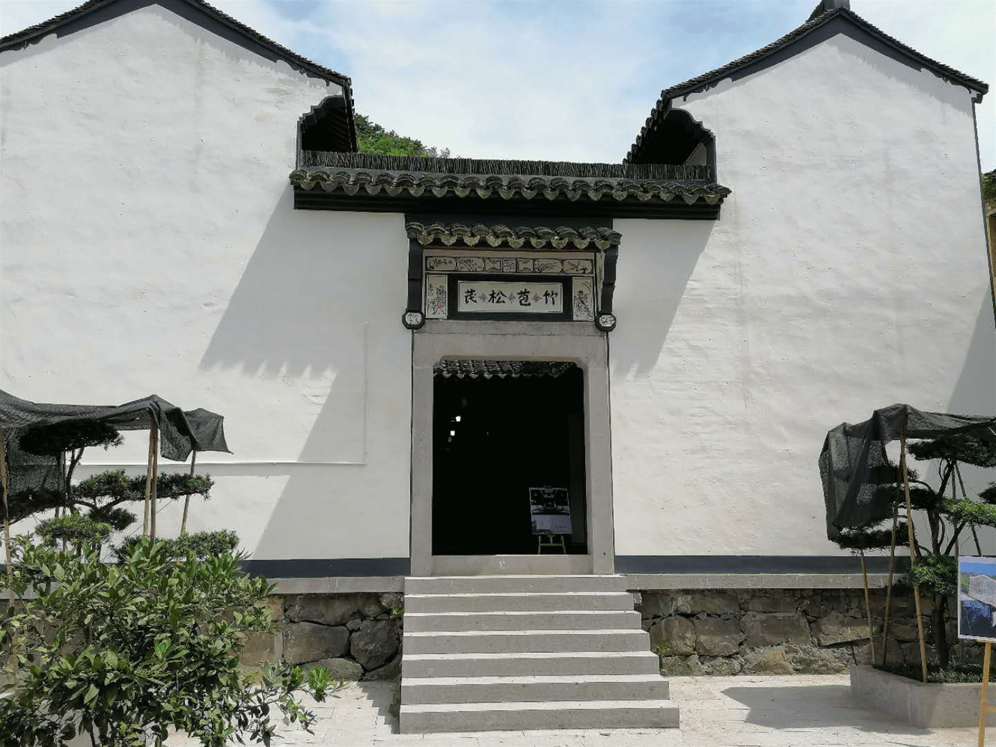 15.兰亭街道侨文化馆（在建）_副本