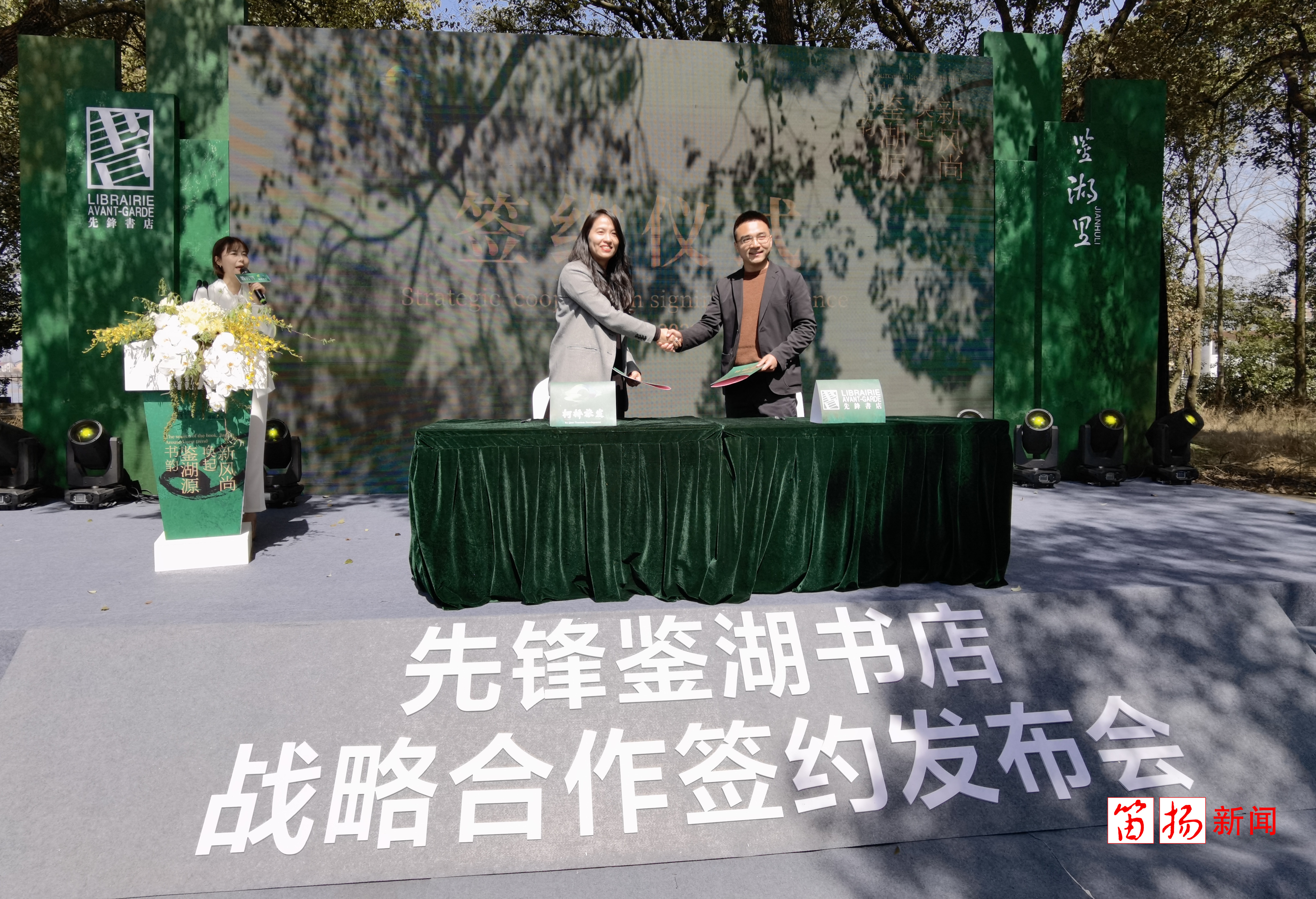 先锋 来到 鉴湖里 这家 最美书店 即将落户柯桥
