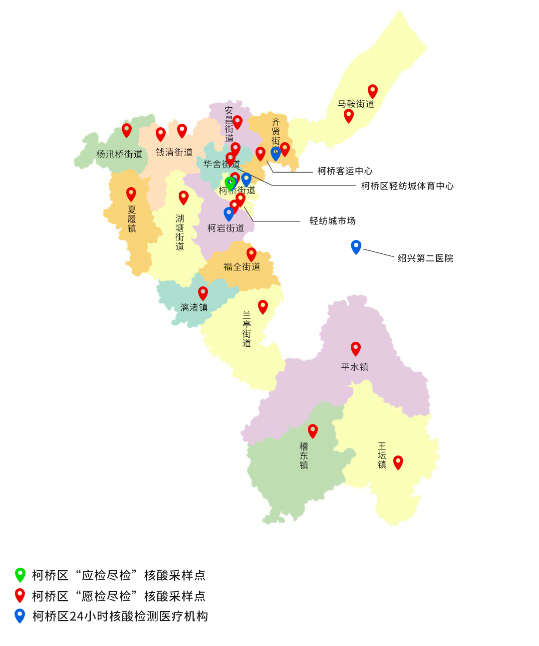 柯桥区详细地图 全图图片