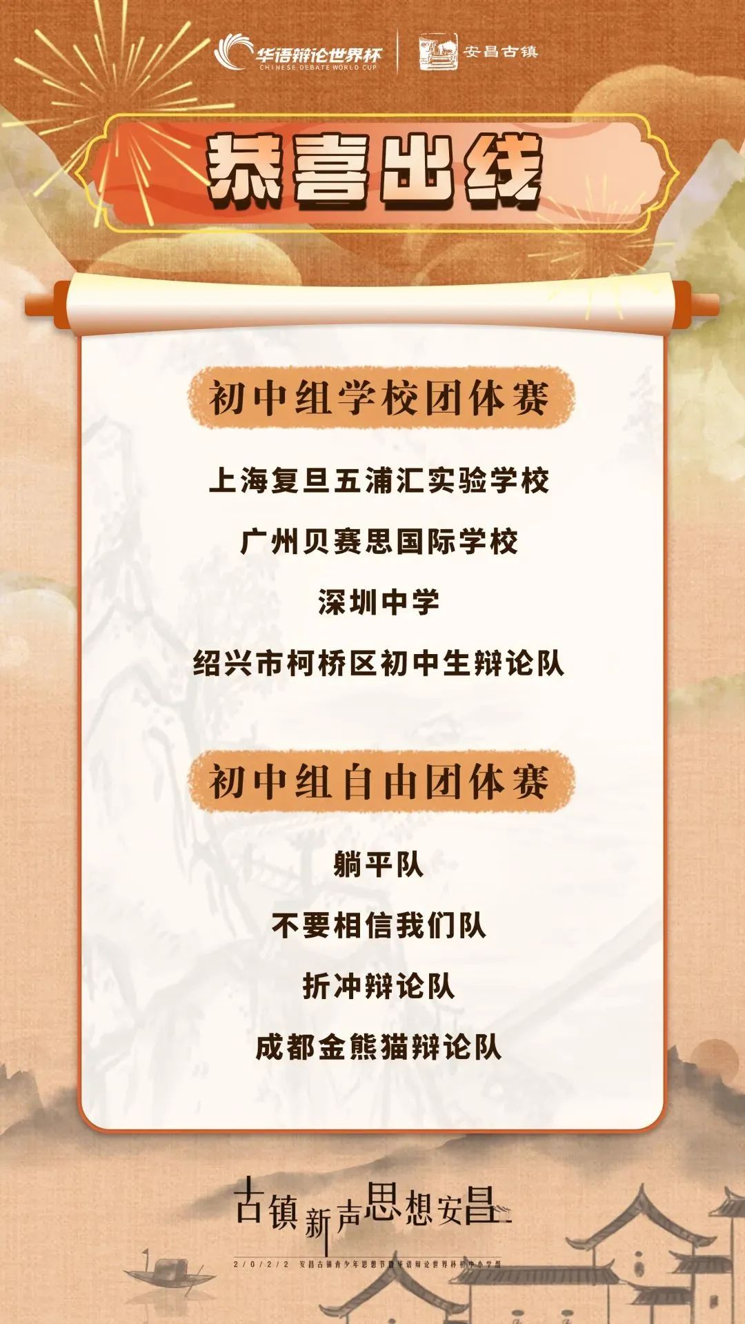 越戦百問百答 ベトナム戦争 新華印刷股公司 中国語 香港 鍾國仁