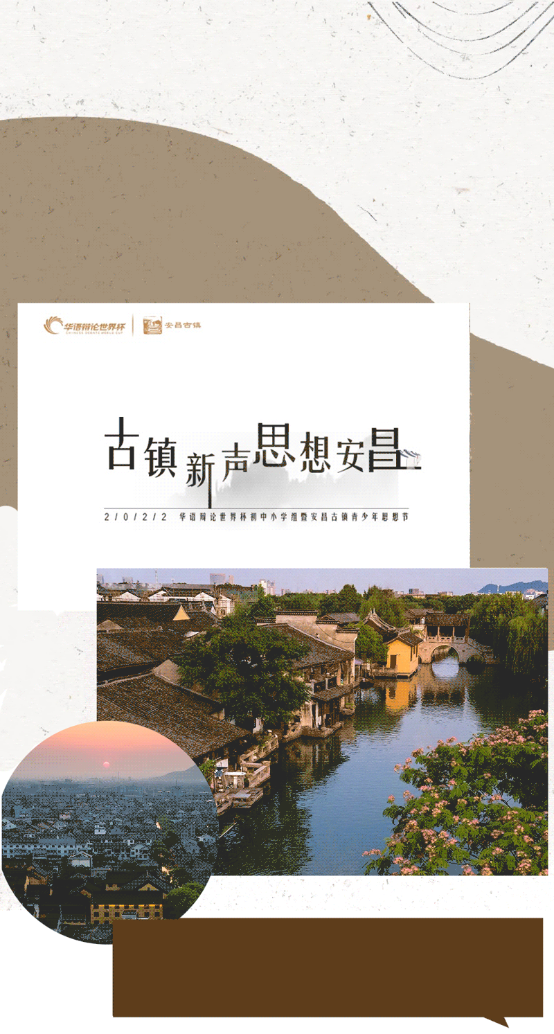 越戦百問百答 ベトナム戦争 新華印刷股公司 中国語 香港 鍾國仁