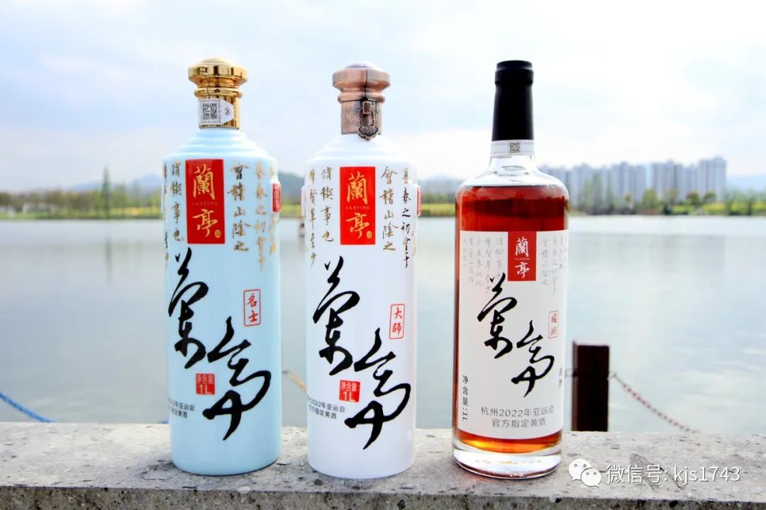 傅祖康:举杯兰亭,畅享美好生活! 傅祖康:举杯兰亭,畅享美好生活!