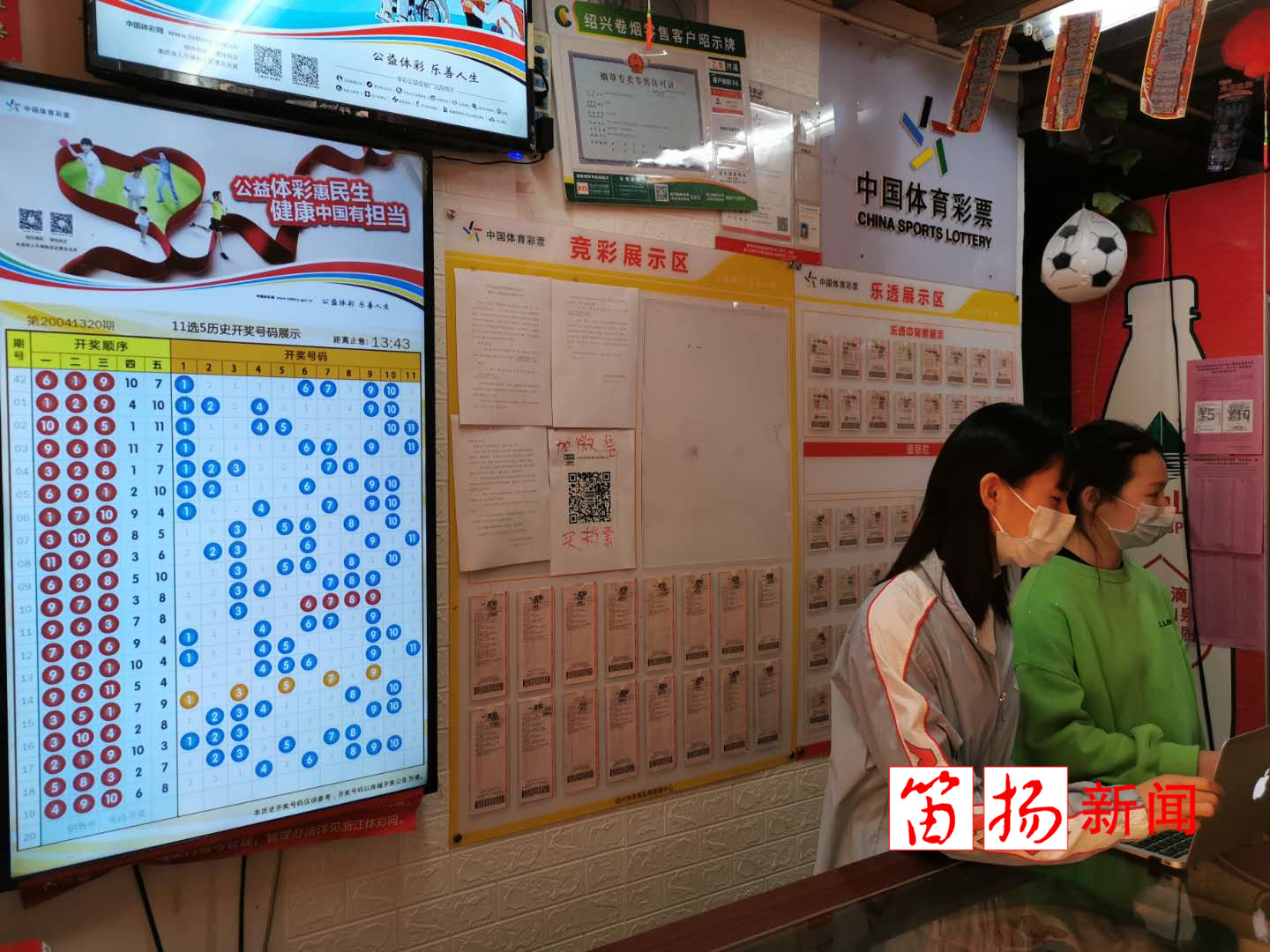 500萬(wàn)足球比分直