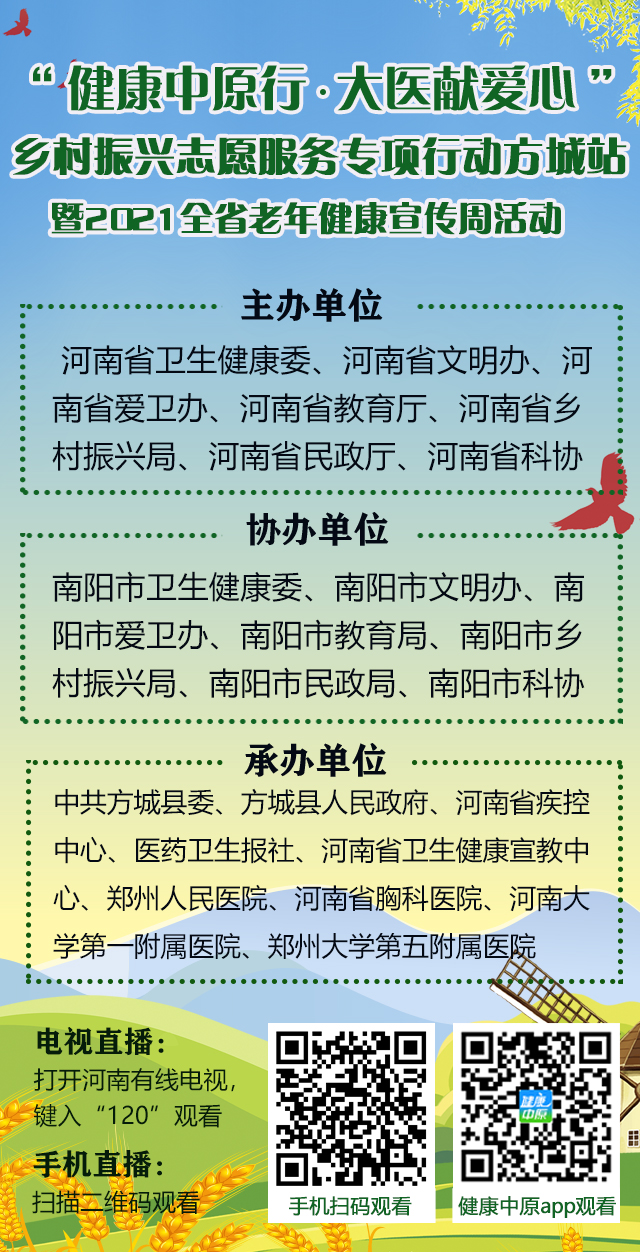 微信图片_20210711134925