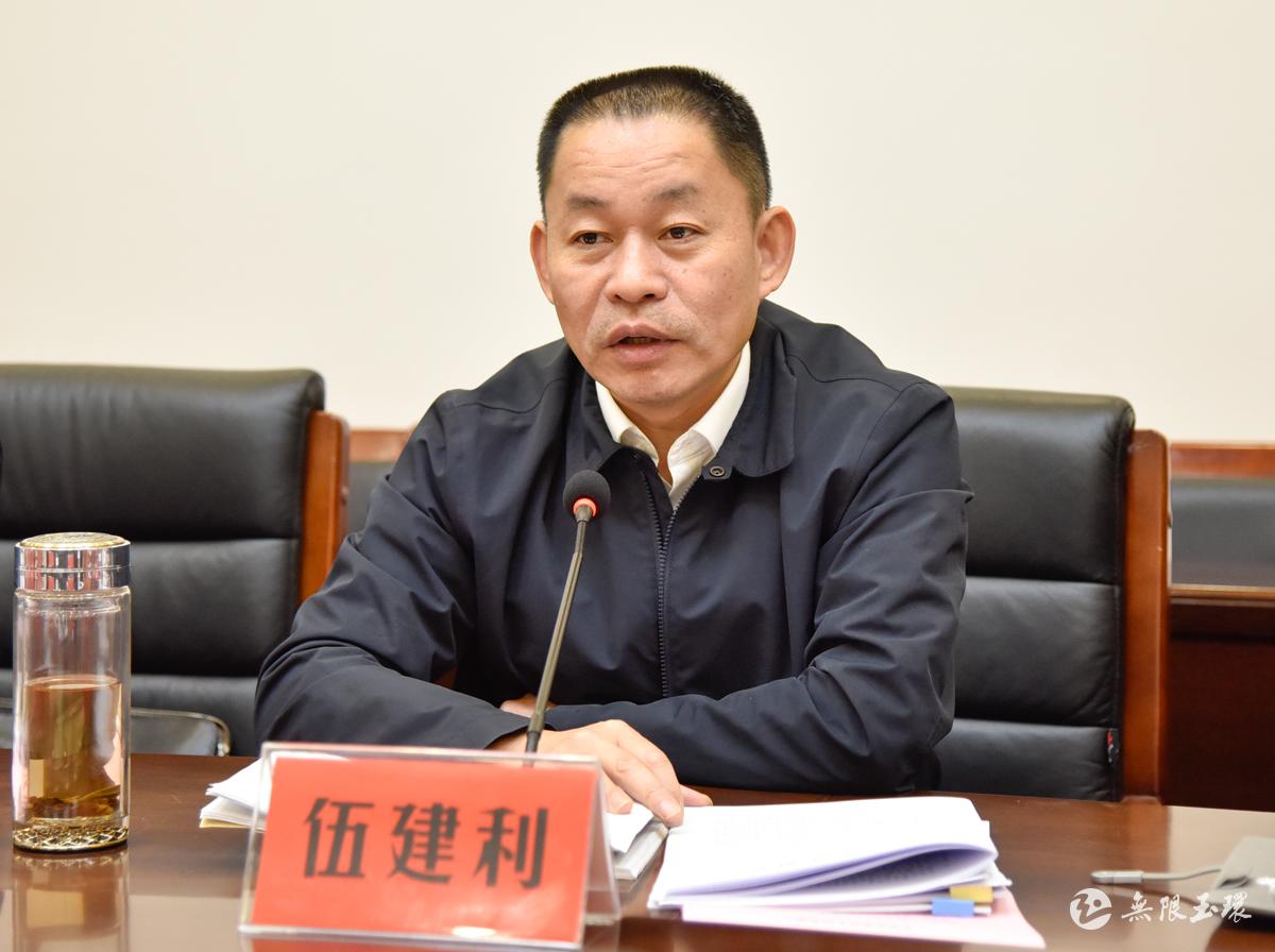 台州市领导来玉征求政府工作报告意见
