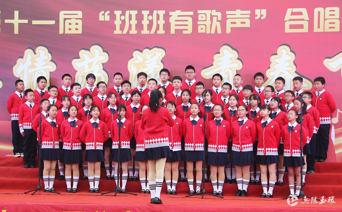 楚门一中举行第十一届“班班有歌声”合唱比赛