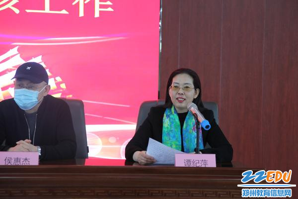 1.学校党委副书记谭纪萍主持考核大会