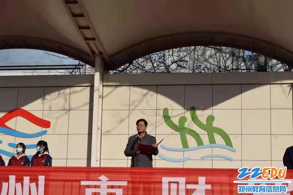 1.学校党总支副书记丁向群主持表彰会