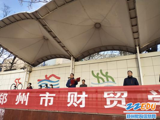 9.学校党总支书记、校长徐会铃致辞